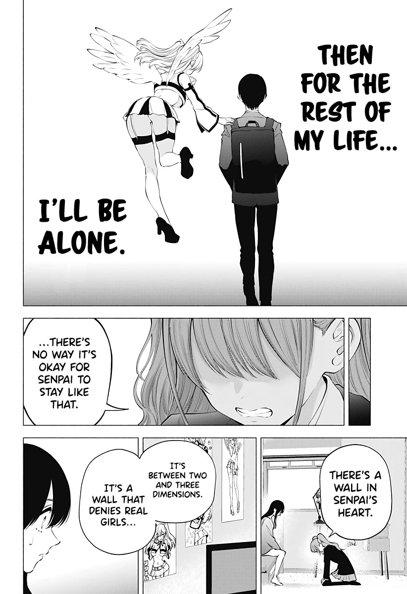 2.5D Seduction Chapter 107 page 13 - Chapter 107: A Wall