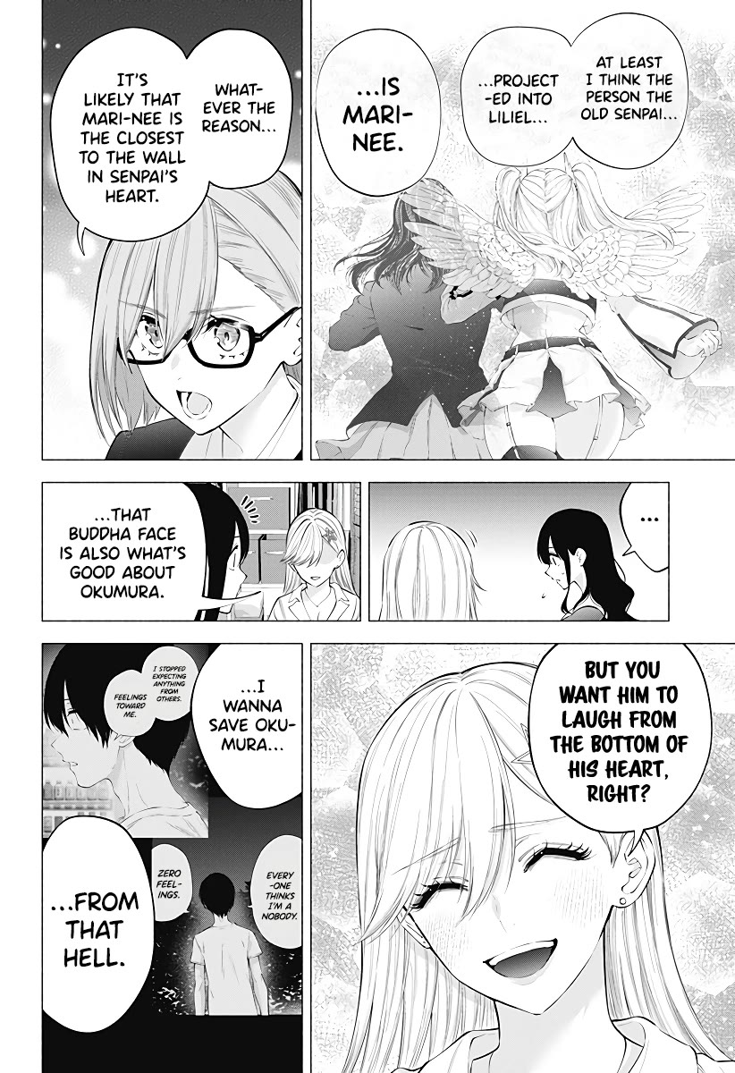 2.5D Seduction Chapter 107 page 15 - Chapter 107: A Wall