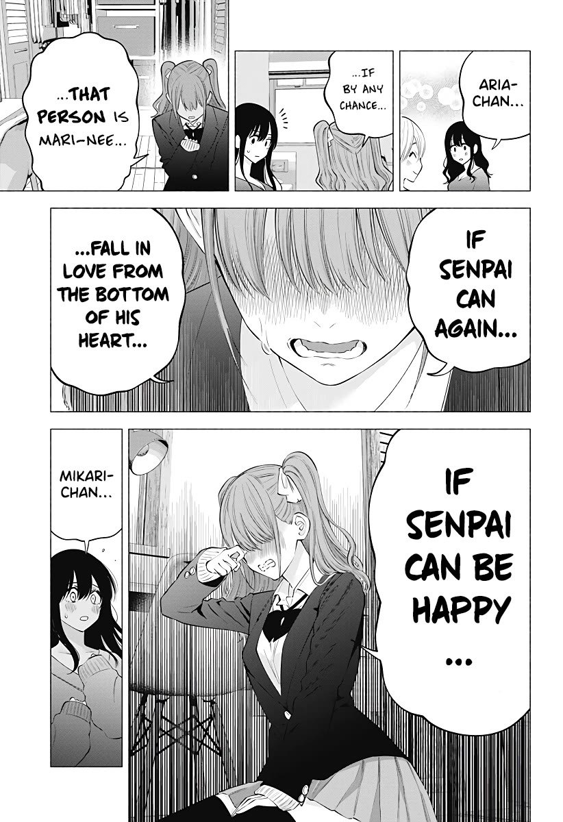 2.5D Seduction Chapter 107 page 16 - Chapter 107: A Wall