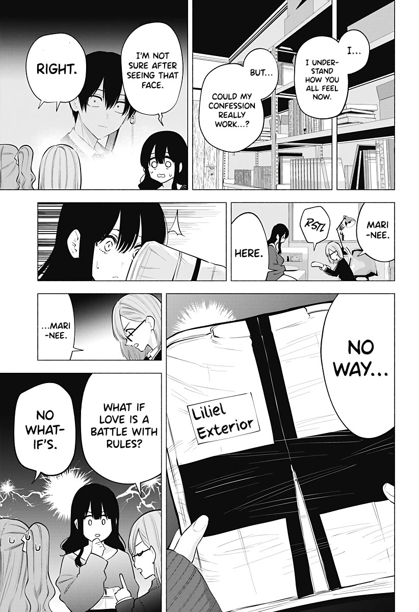 2.5D Seduction Chapter 107 page 18 - Chapter 107: A Wall