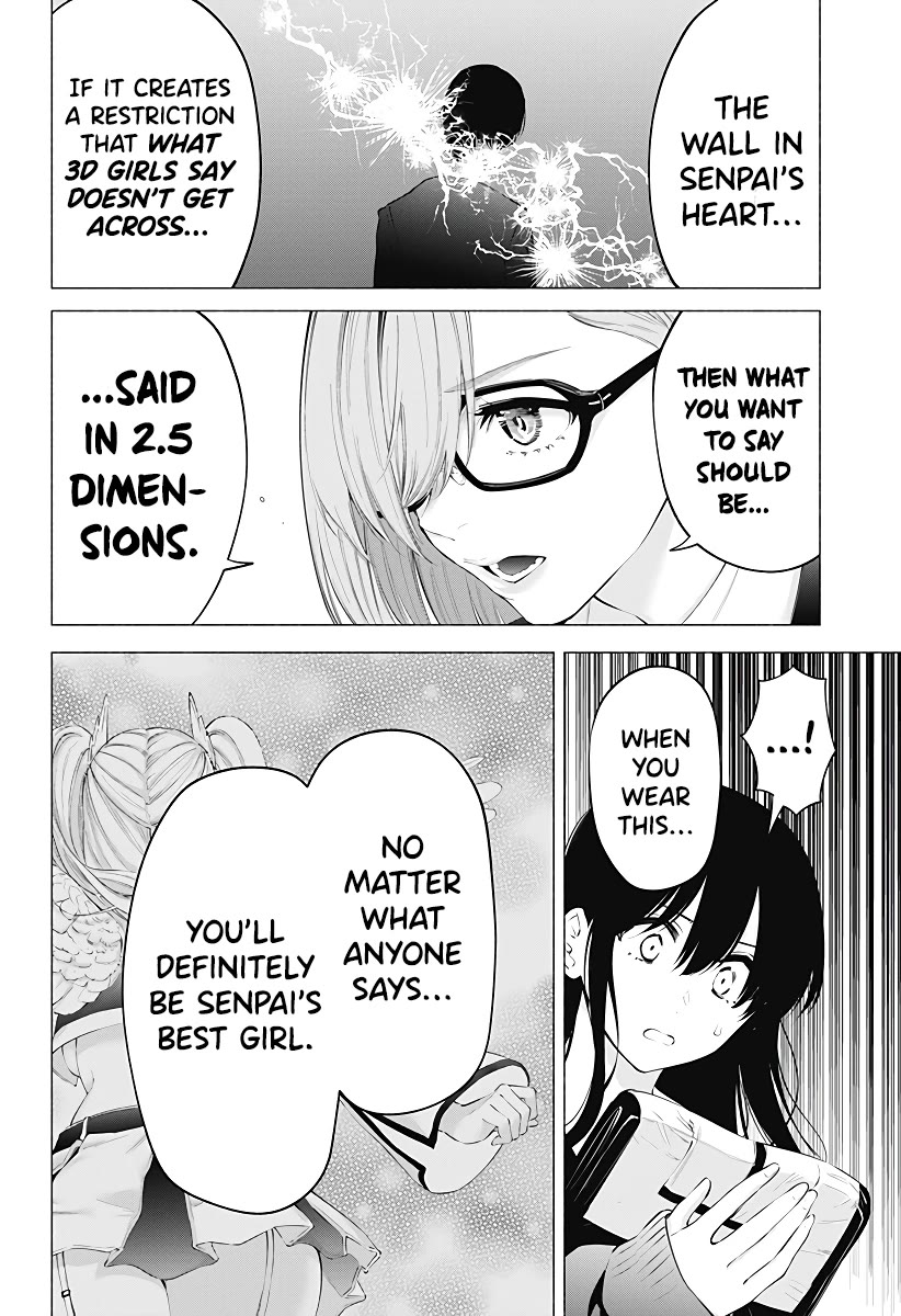 2.5D Seduction Chapter 107 page 19 - Chapter 107: A Wall