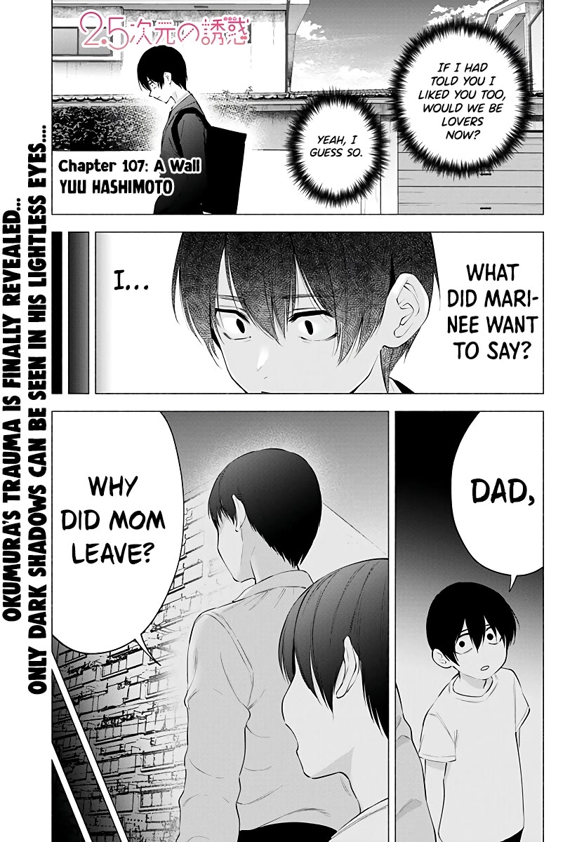 2.5D Seduction Chapter 107 page 2 - Chapter 107: A Wall