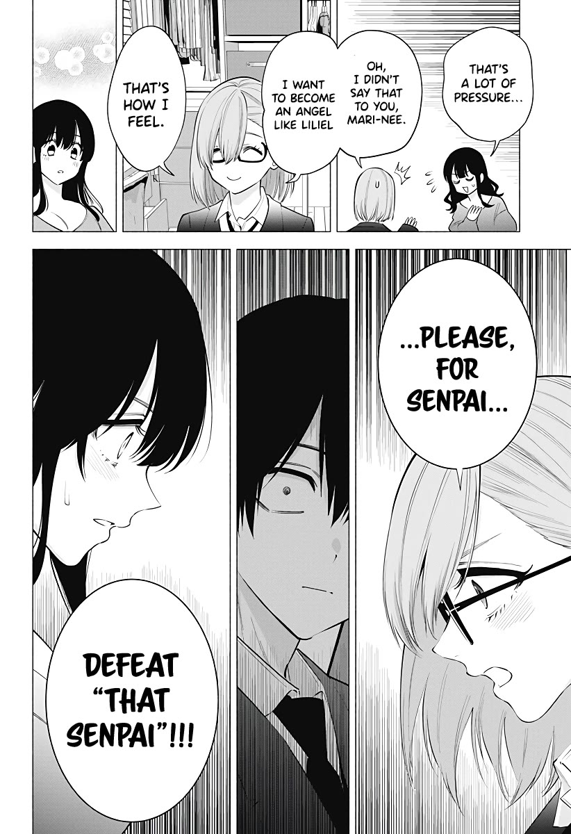 2.5D Seduction Chapter 107 page 21 - Chapter 107: A Wall
