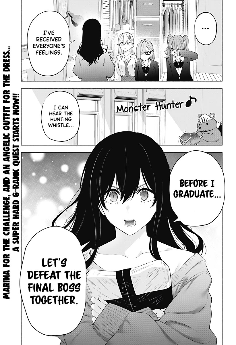 2.5D Seduction Chapter 107 page 22 - Chapter 107: A Wall