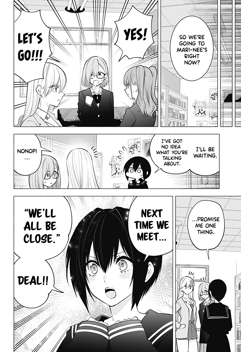 2.5D Seduction Chapter 107 page 3 - Chapter 107: A Wall