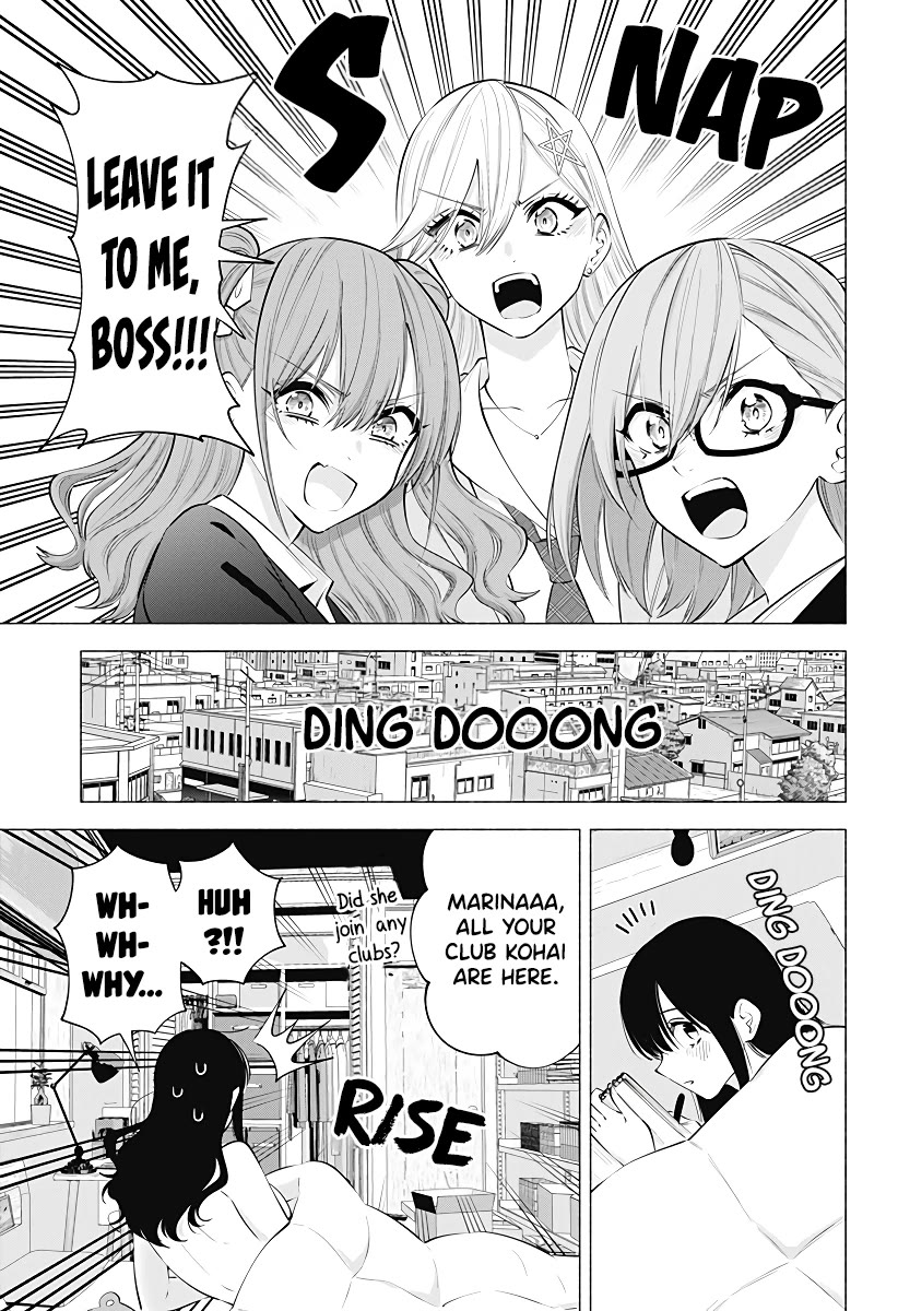 2.5D Seduction Chapter 107 page 4 - Chapter 107: A Wall