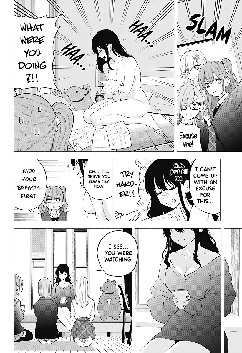 2.5D Seduction Chapter 107 page 5 - Chapter 107: A Wall