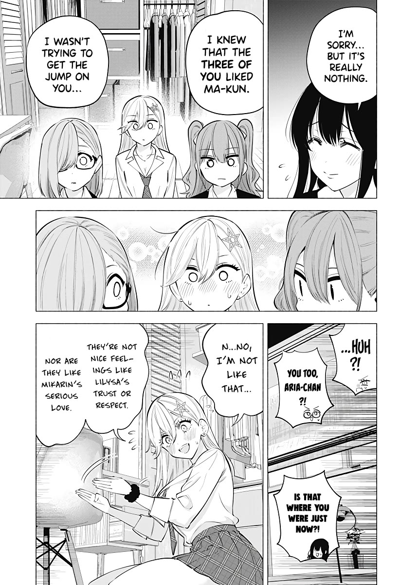 2.5D Seduction Chapter 107 page 6 - Chapter 107: A Wall