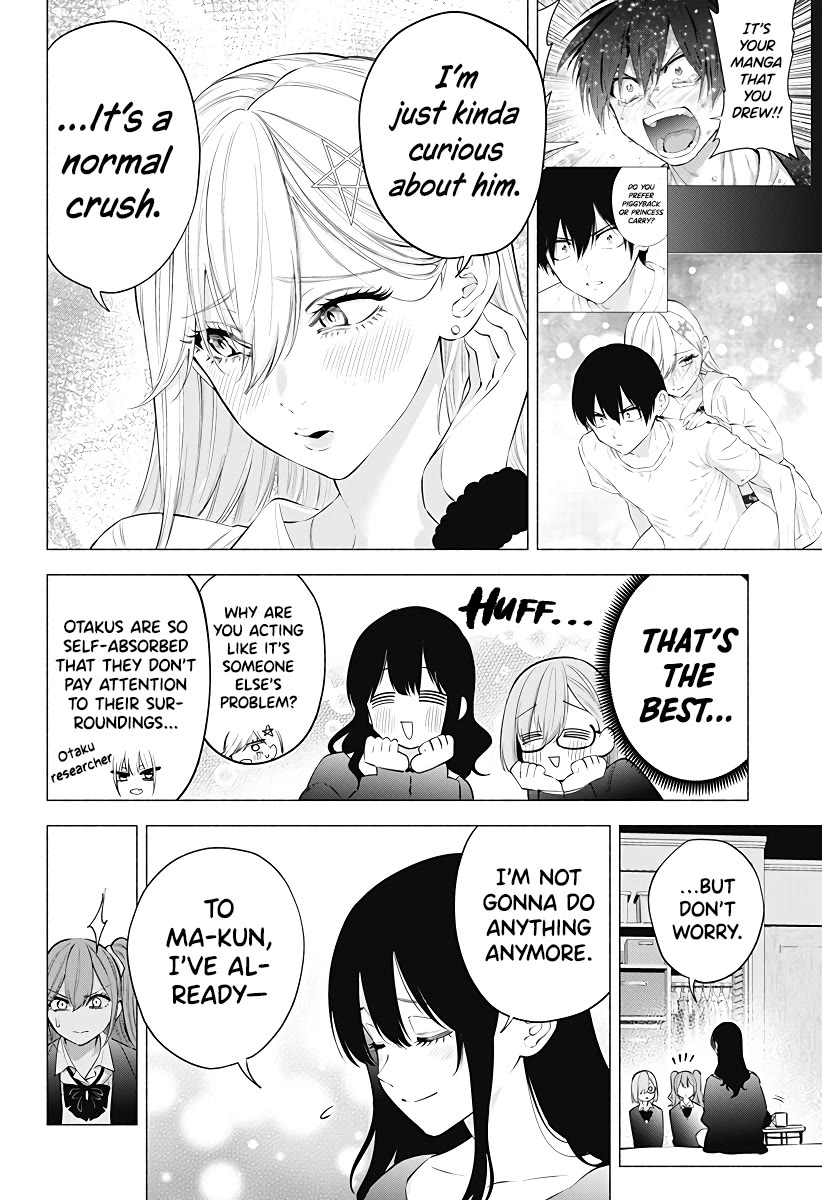 2.5D Seduction Chapter 107 page 7 - Chapter 107: A Wall