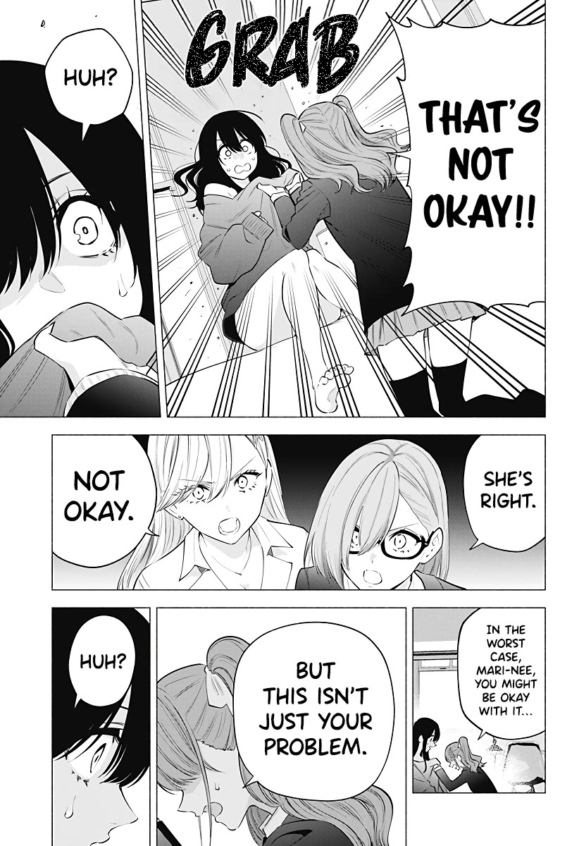 2.5D Seduction Chapter 107 page 8 - Chapter 107: A Wall