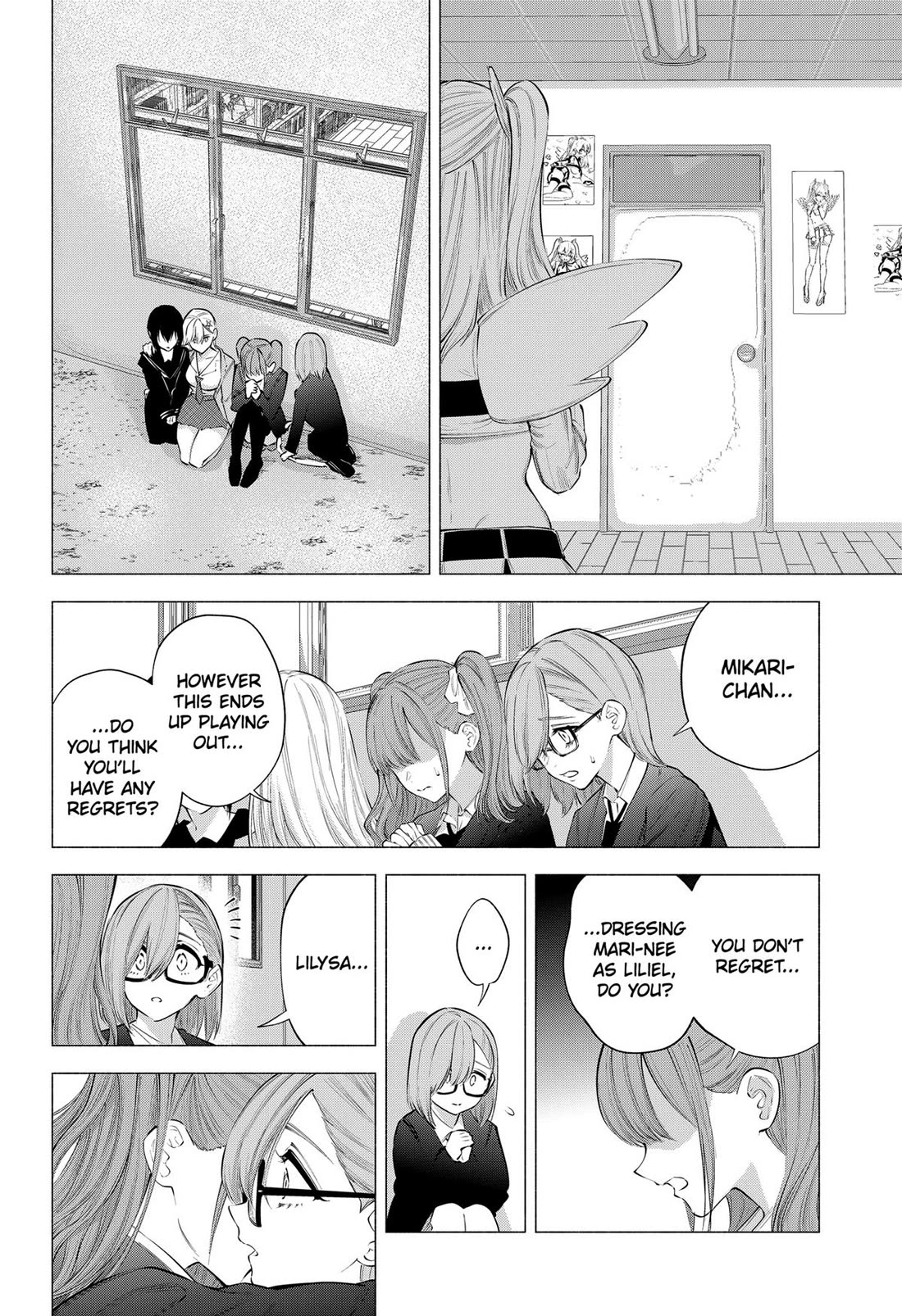 2.5D Seduction Chapter 108 page 2 - Chapter 108