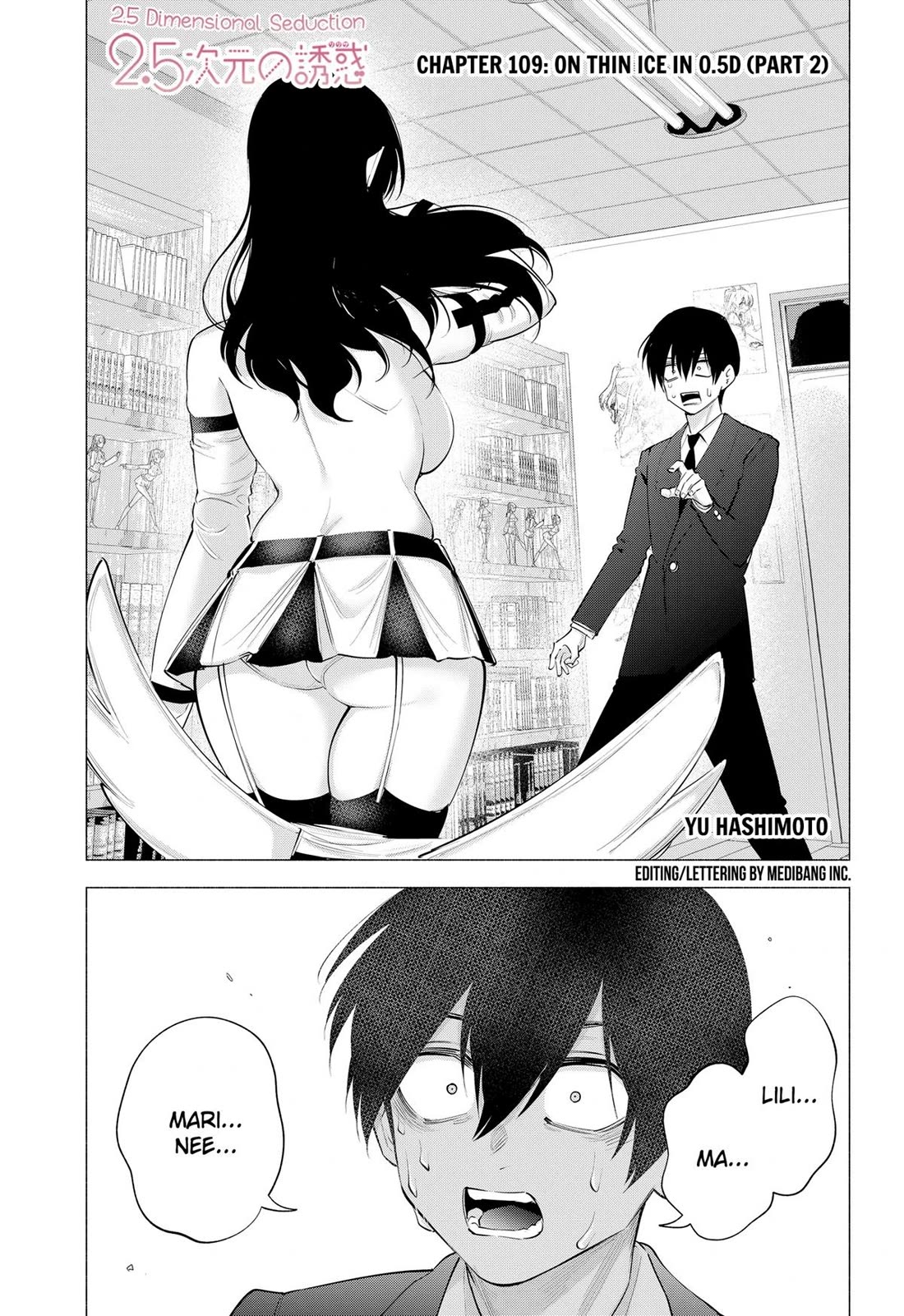 2.5D Seduction Chapter 109 page 1 - Chapter 109