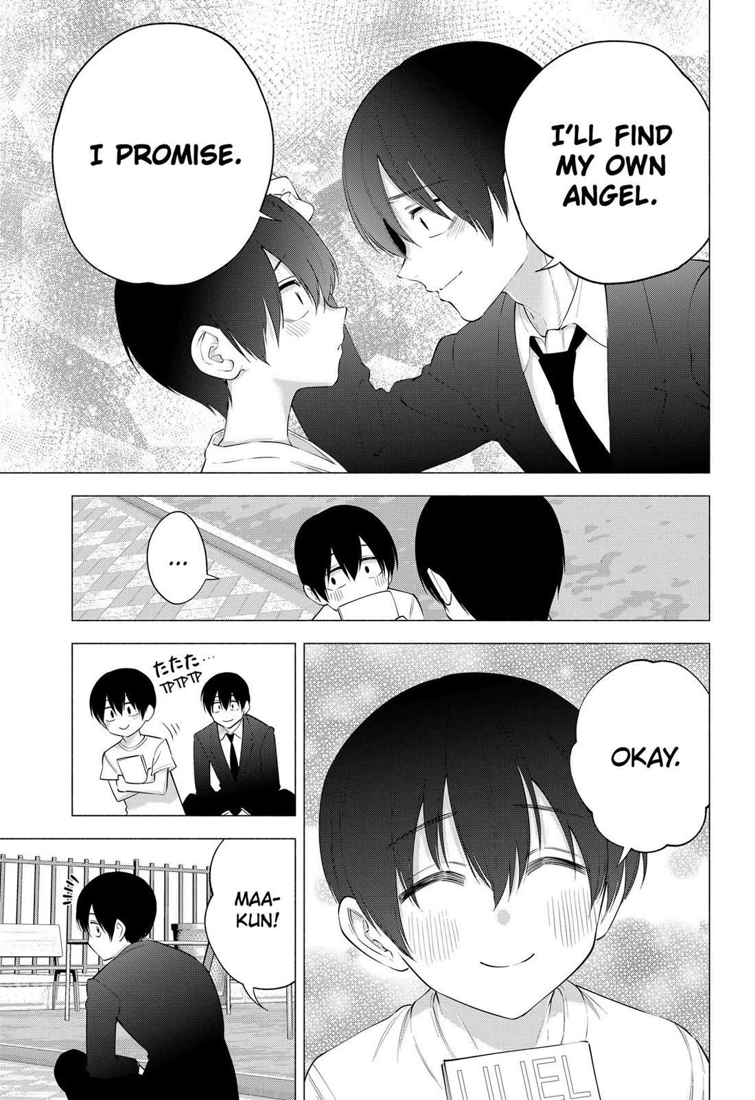 2.5D Seduction Chapter 109 page 15 - Chapter 109