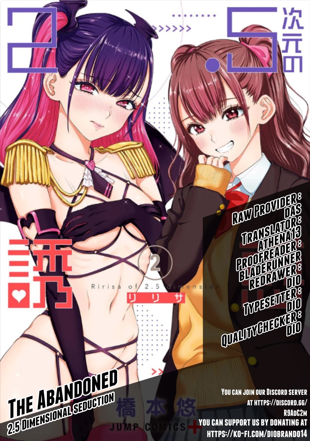 2.5D Seduction Chapter 11 page 1 - Chapter 11: A Pseudo-Date Morning.