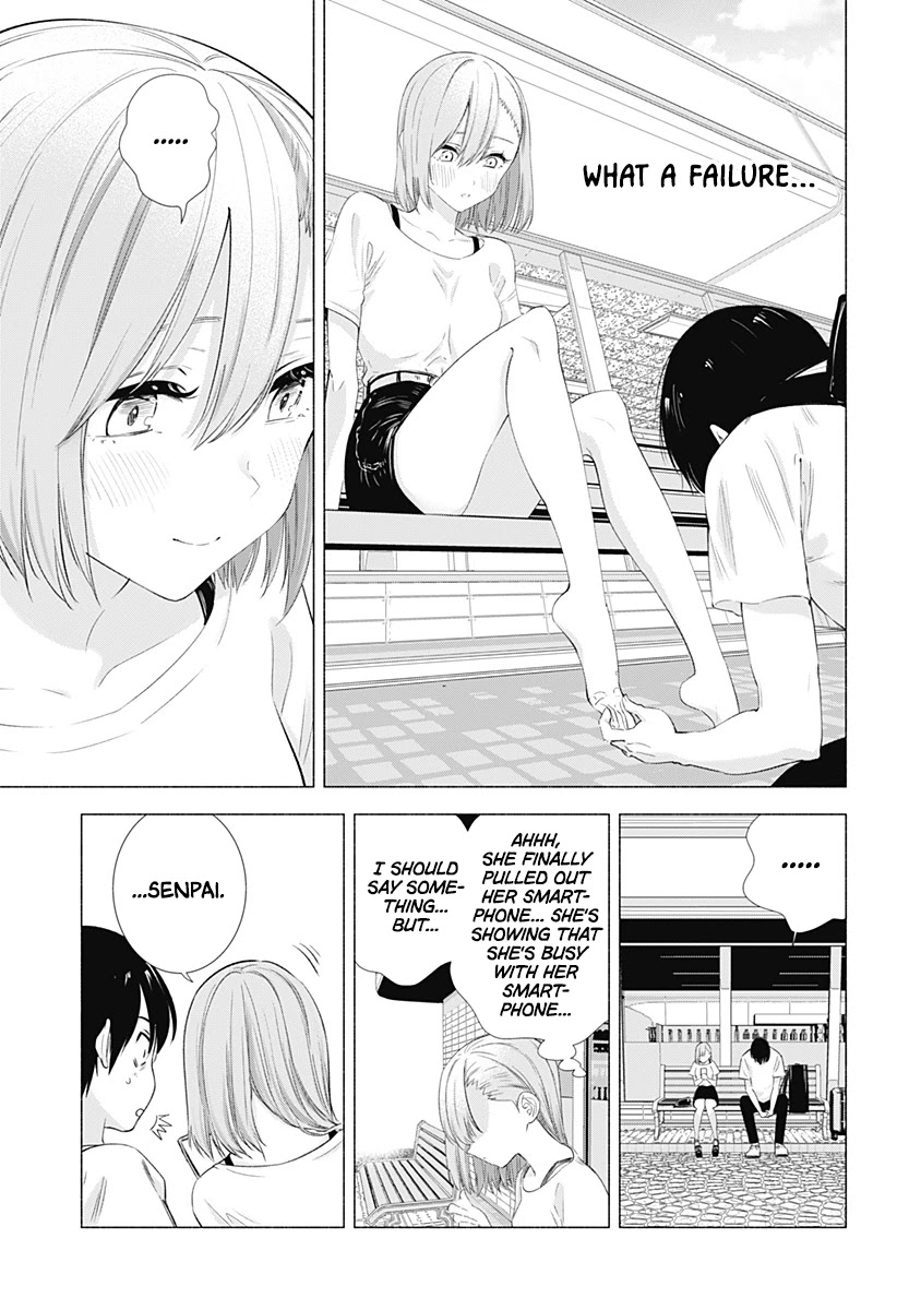 2.5D Seduction Chapter 11 page 14 - Chapter 11: A Pseudo-Date Morning.