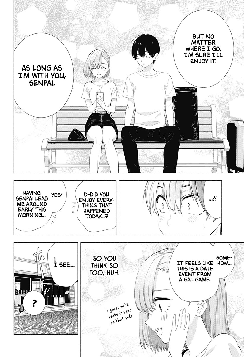 2.5D Seduction Chapter 11 page 17 - Chapter 11: A Pseudo-Date Morning.