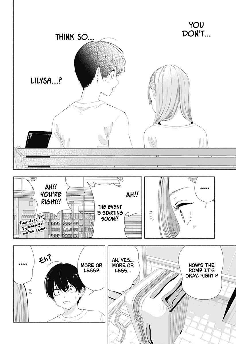 2.5D Seduction Chapter 11 page 19 - Chapter 11: A Pseudo-Date Morning.