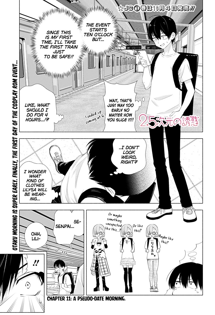 2.5D Seduction Chapter 11 page 2 - Chapter 11: A Pseudo-Date Morning.