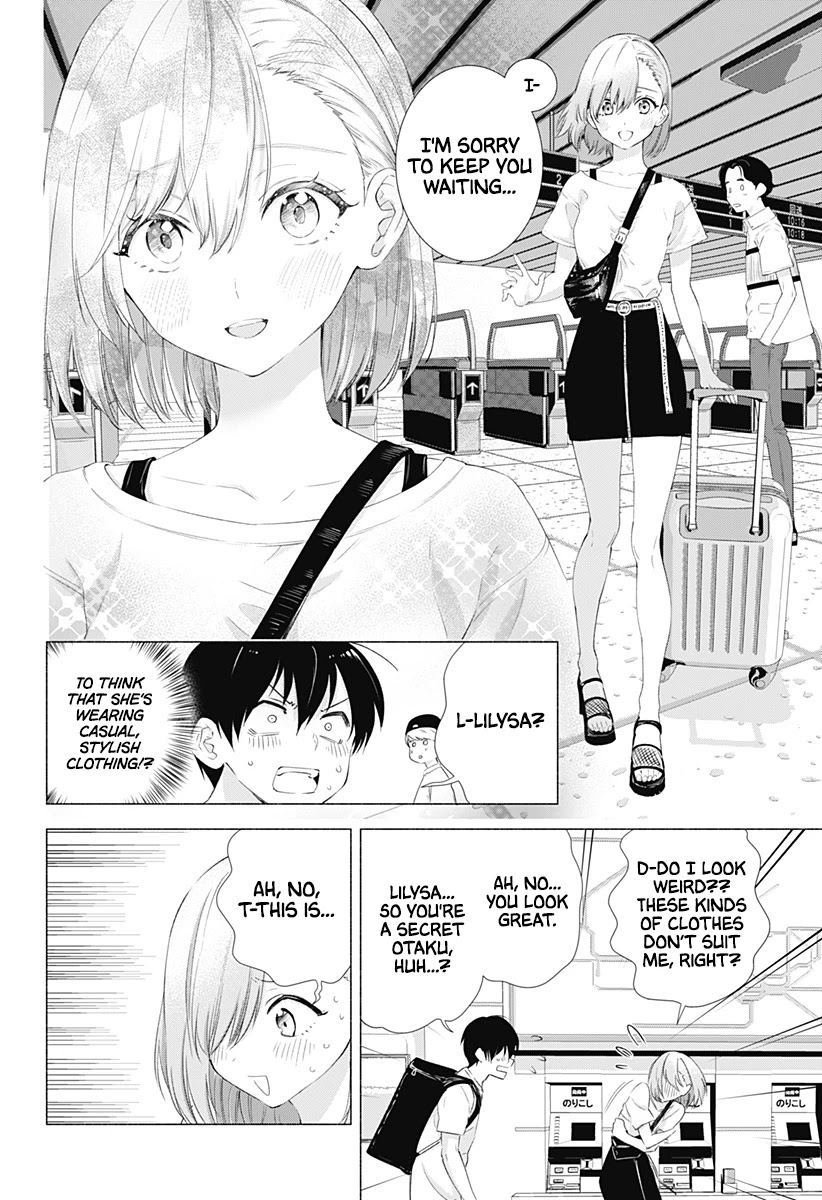 2.5D Seduction Chapter 11 page 3 - Chapter 11: A Pseudo-Date Morning.