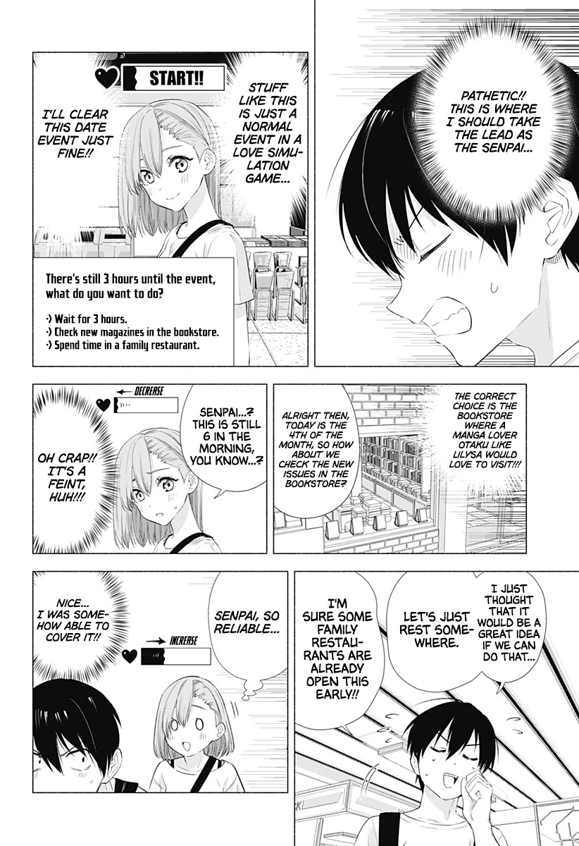 2.5D Seduction Chapter 11 page 7 - Chapter 11: A Pseudo-Date Morning.