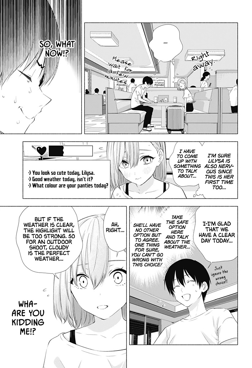 2.5D Seduction Chapter 11 page 8 - Chapter 11: A Pseudo-Date Morning.