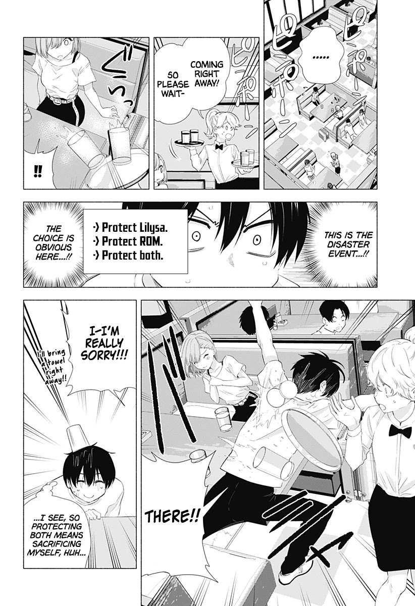2.5D Seduction Chapter 11 page 9 - Chapter 11: A Pseudo-Date Morning.