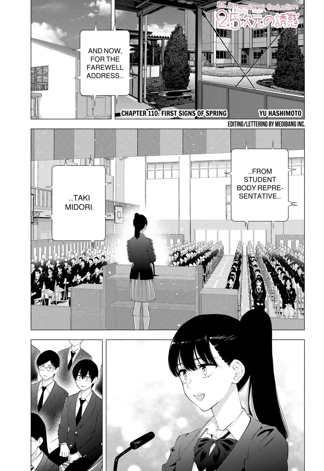2.5D Seduction Chapter 110 page 1 - Chapter 110