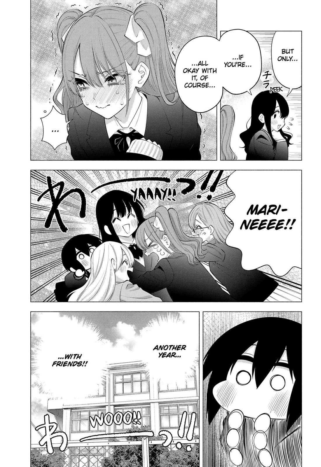 2.5D Seduction Chapter 110 page 17 - Chapter 110