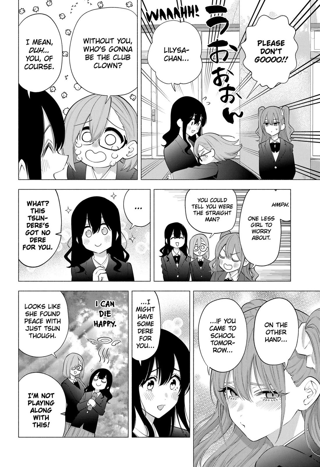2.5D Seduction Chapter 110 page 4 - Chapter 110