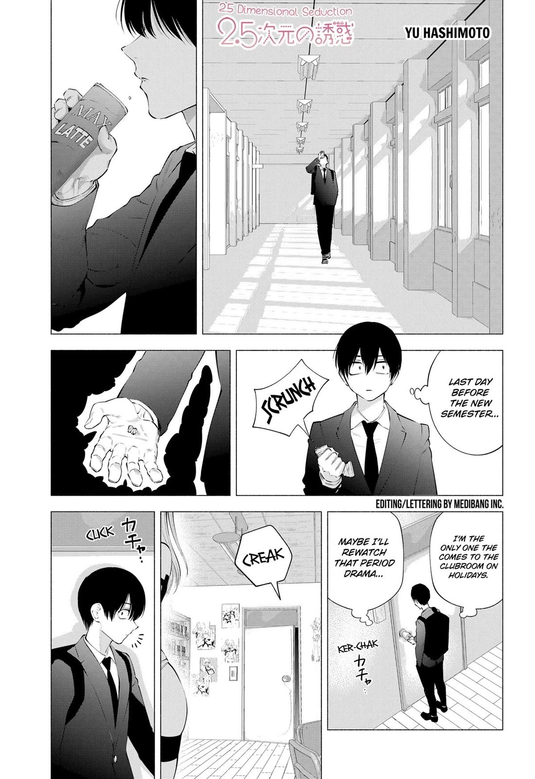 2.5D Seduction Chapter 111 page 1 - Chapter 111