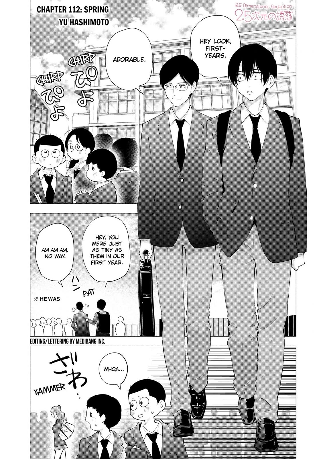 2.5D Seduction Chapter 112 page 1 - Chapter 112