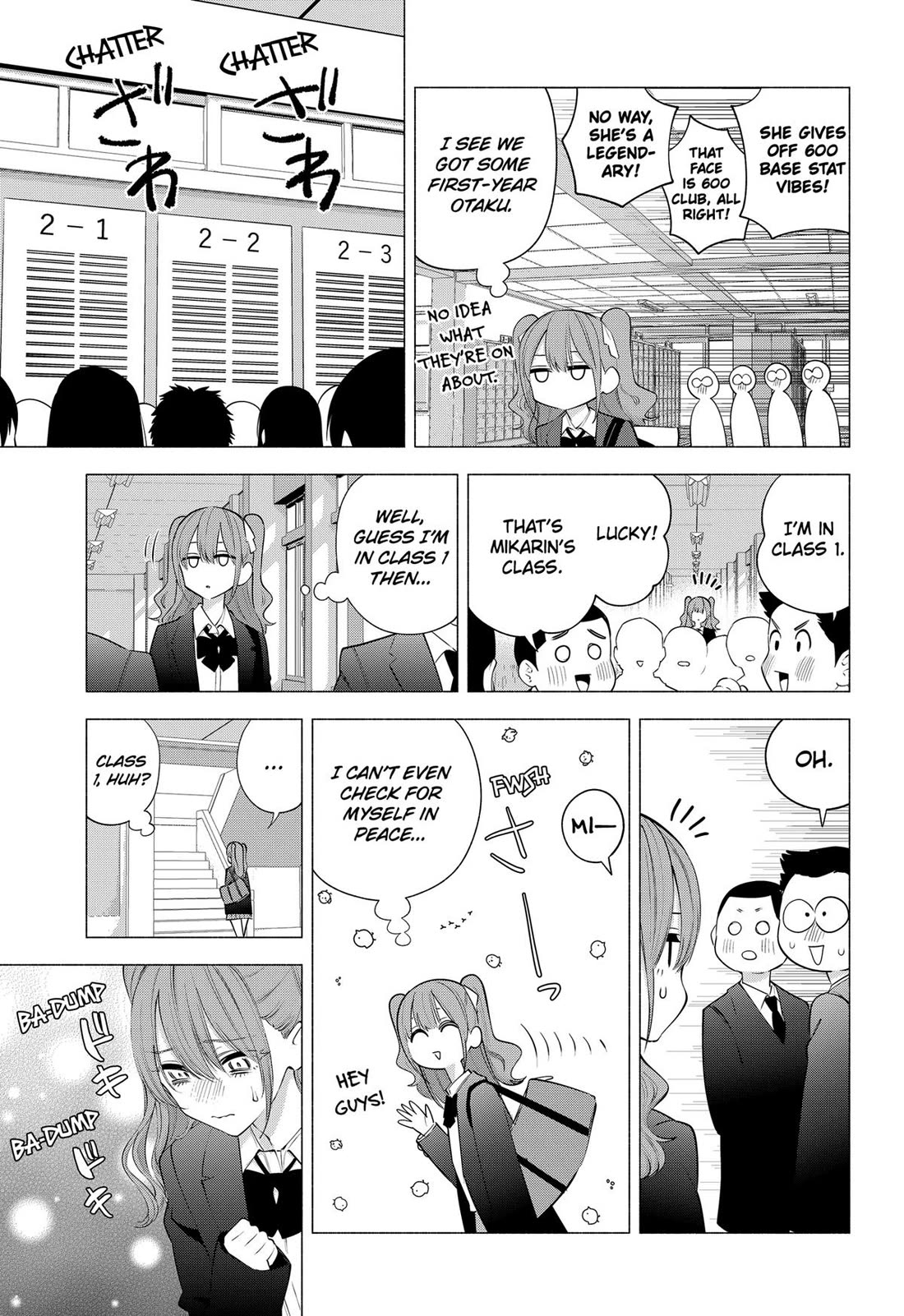 2.5D Seduction Chapter 112 page 3 - Chapter 112