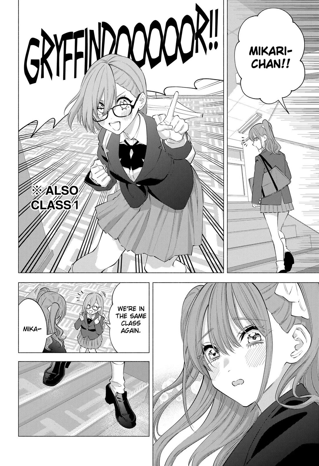 2.5D Seduction Chapter 112 page 4 - Chapter 112