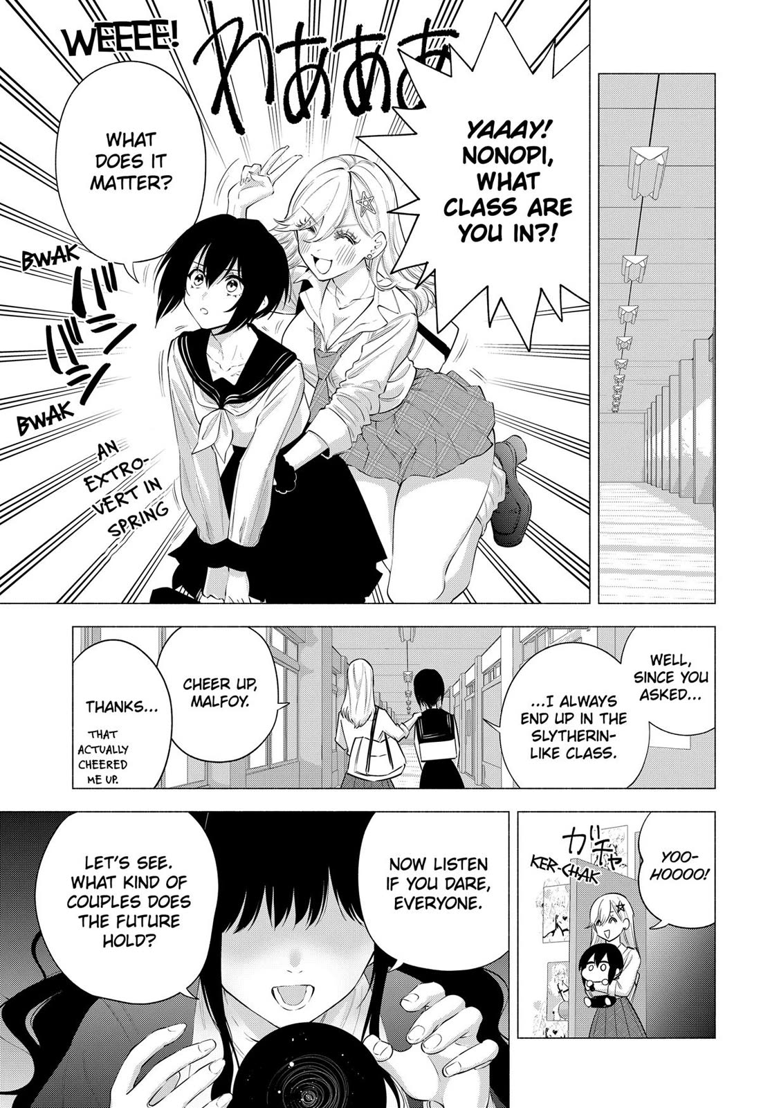 2.5D Seduction Chapter 112 page 7 - Chapter 112