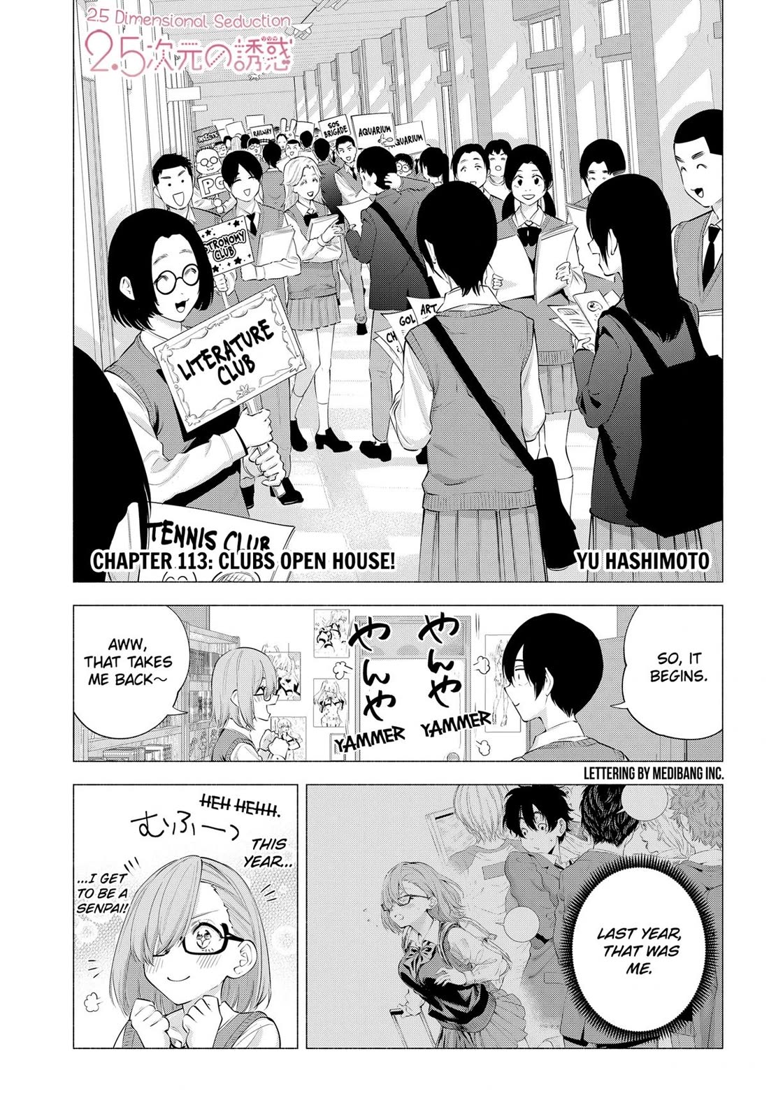 2.5D Seduction Chapter 113 page 1 - Chapter 113