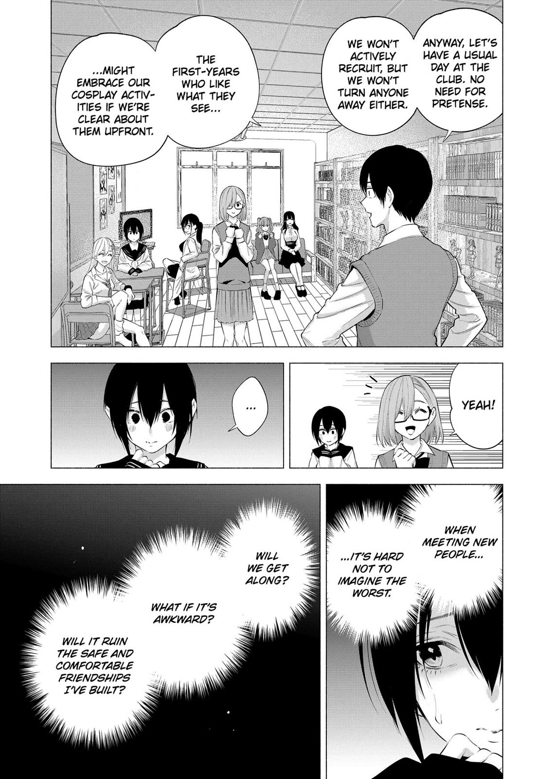 2.5D Seduction Chapter 113 page 3 - Chapter 113