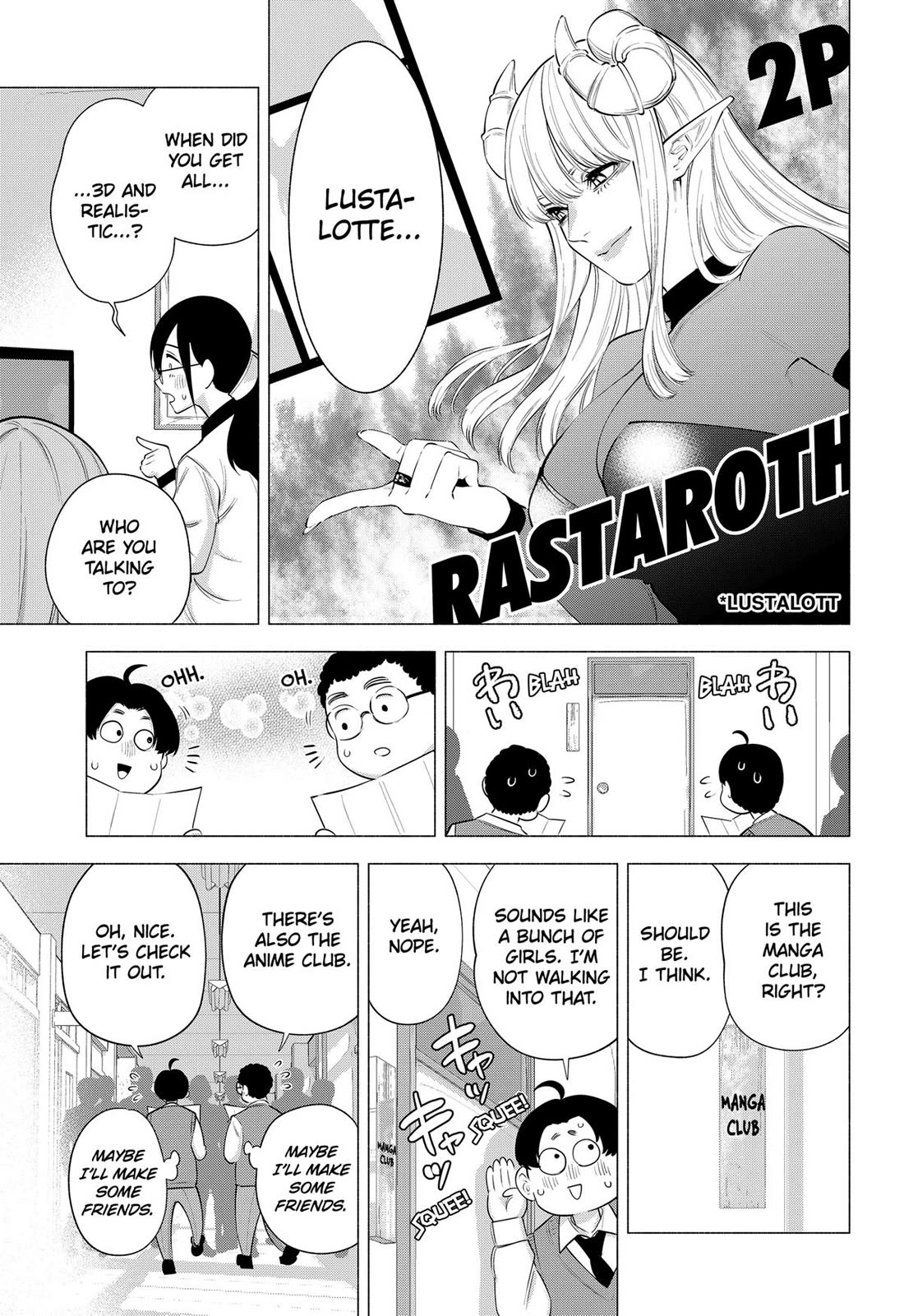 2.5D Seduction Chapter 113 page 7 - Chapter 113