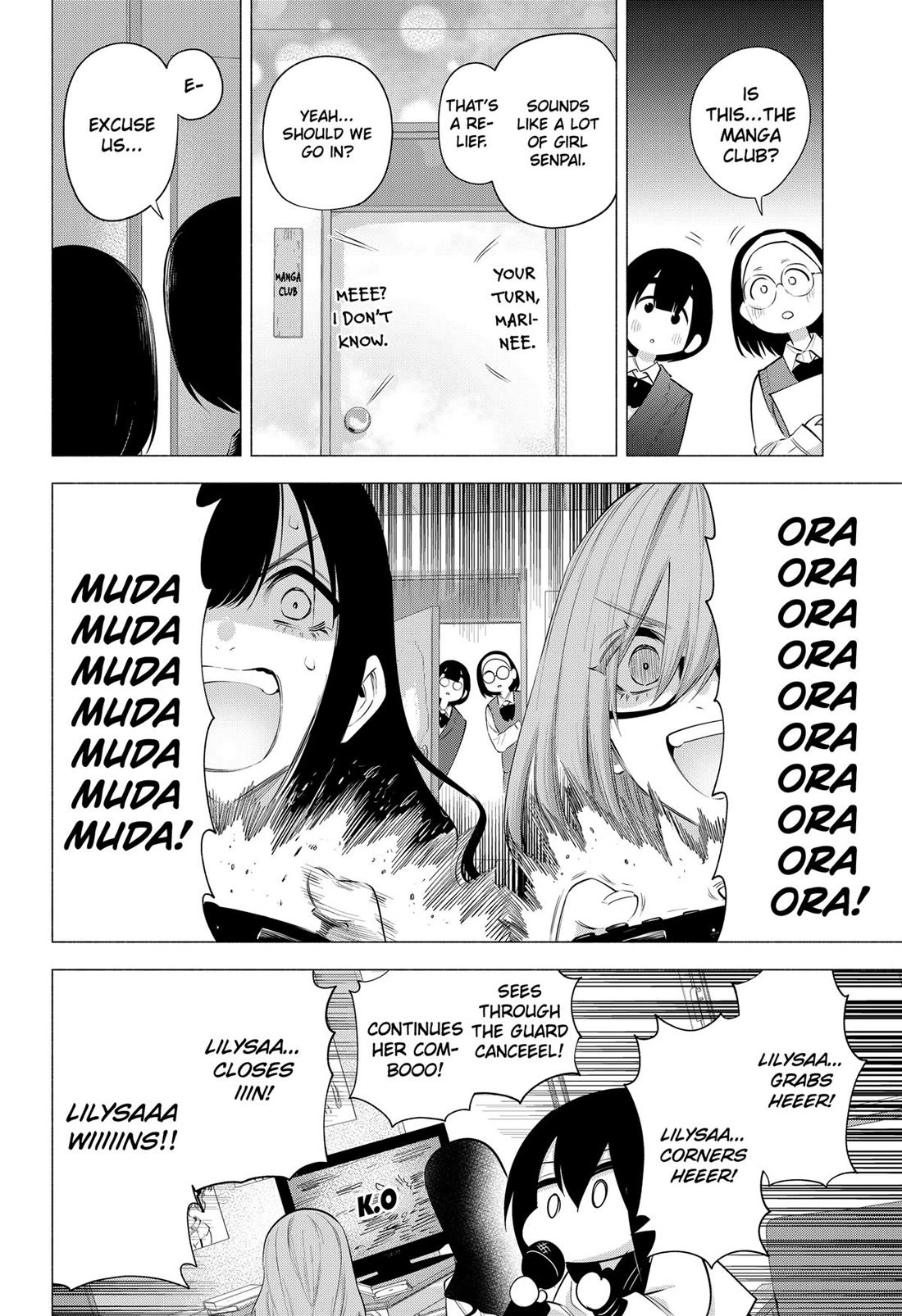 2.5D Seduction Chapter 113 page 8 - Chapter 113