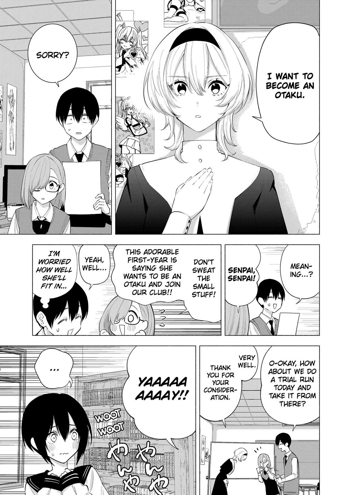 2.5D Seduction Chapter 114 page 3 - Chapter 114