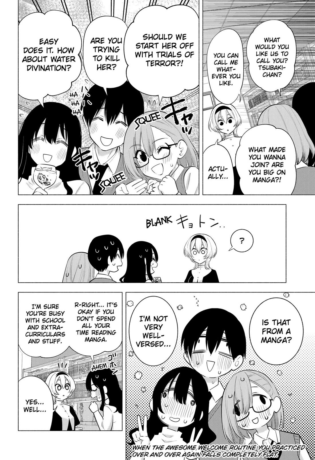 2.5D Seduction Chapter 114 page 4 - Chapter 114