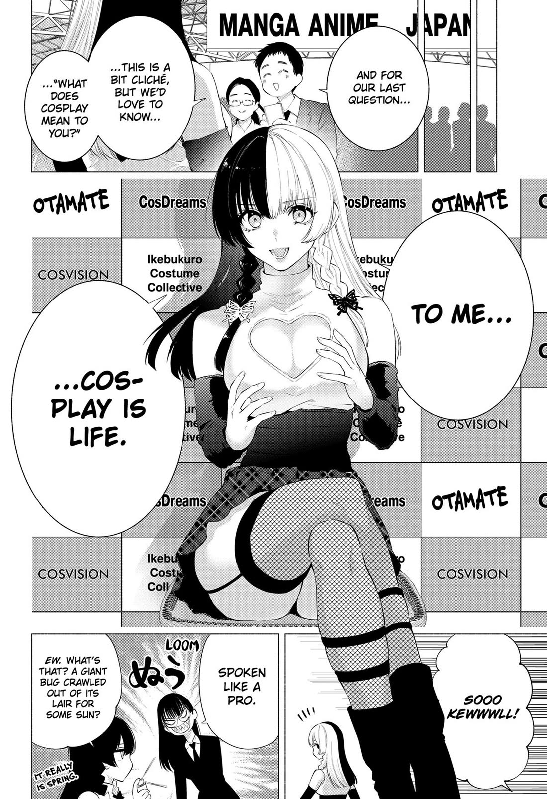 2.5D Seduction Chapter 116 page 17 - Chapter 116