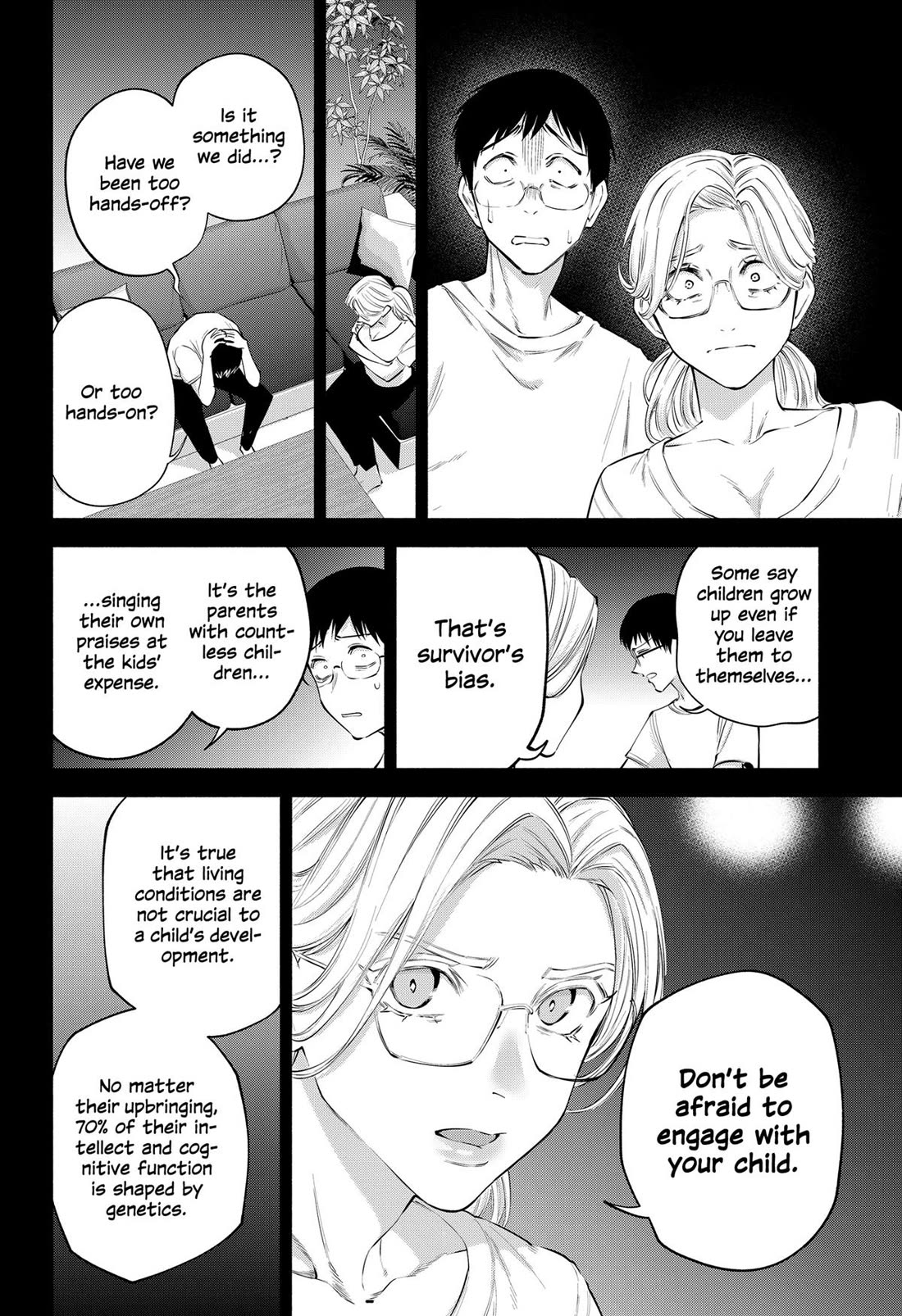 2.5D Seduction Chapter 117 page 12 - Chapter 117