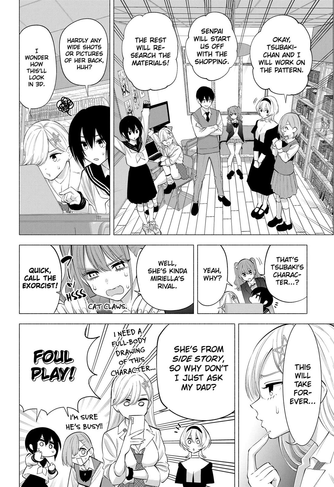2.5D Seduction Chapter 117 page 14 - Chapter 117