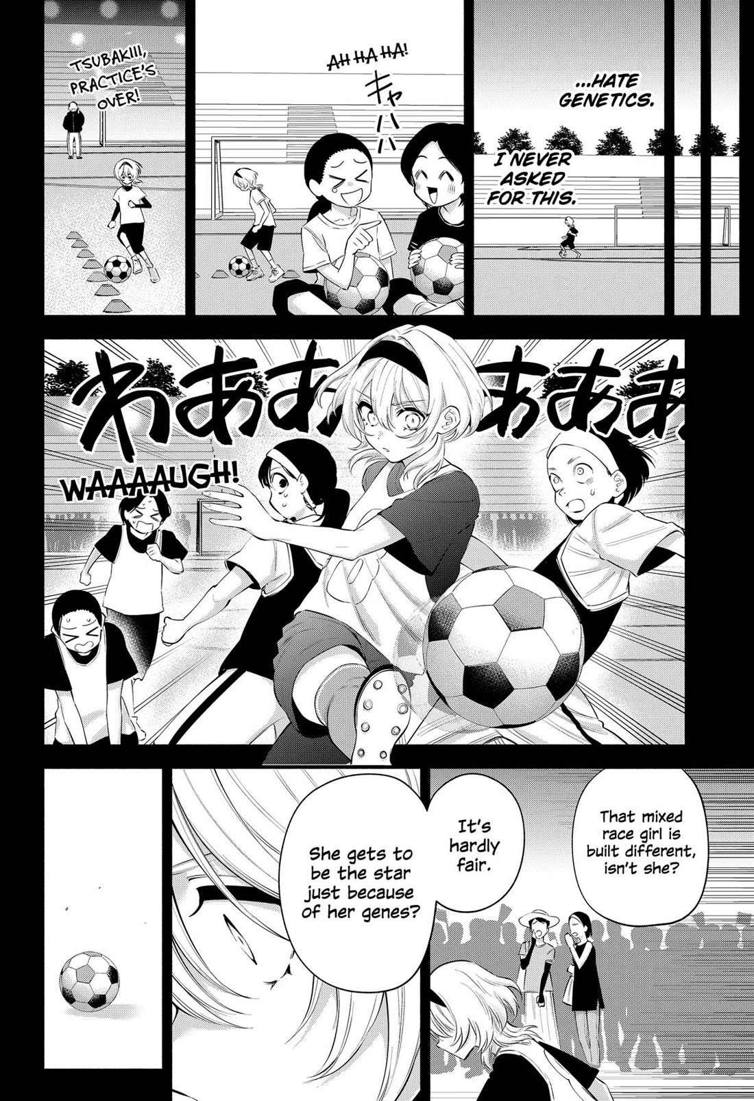 2.5D Seduction Chapter 117 page 8 - Chapter 117
