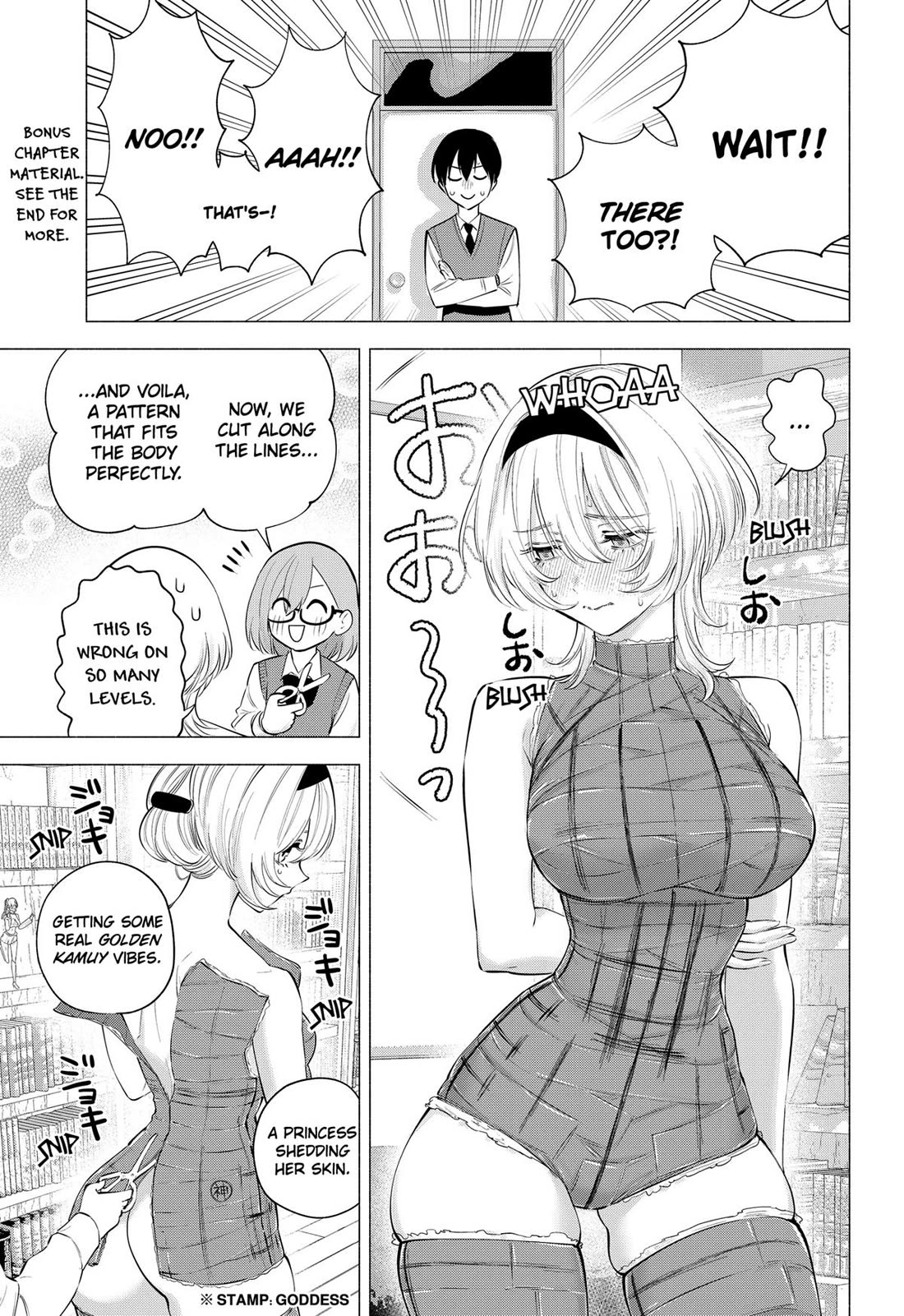 2.5D Seduction Chapter 118 page 5 - Chapter 118