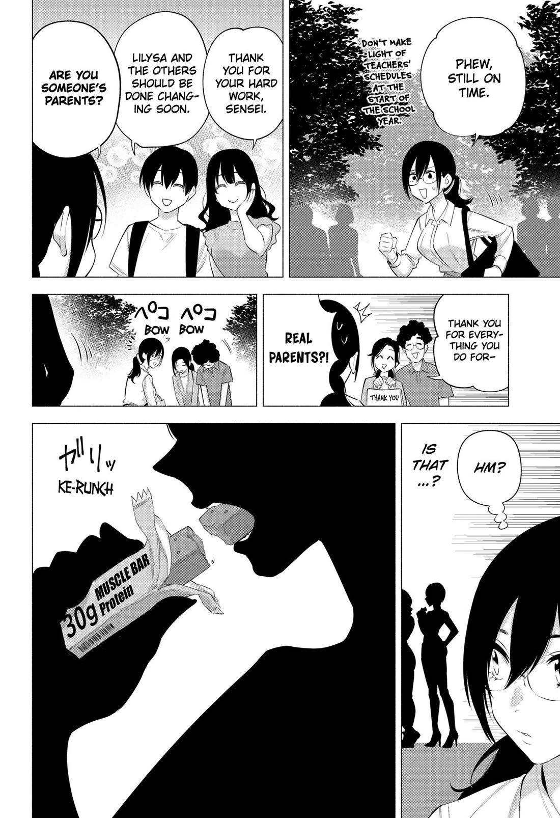 2.5D Seduction Chapter 119 page 16 - Chapter 119