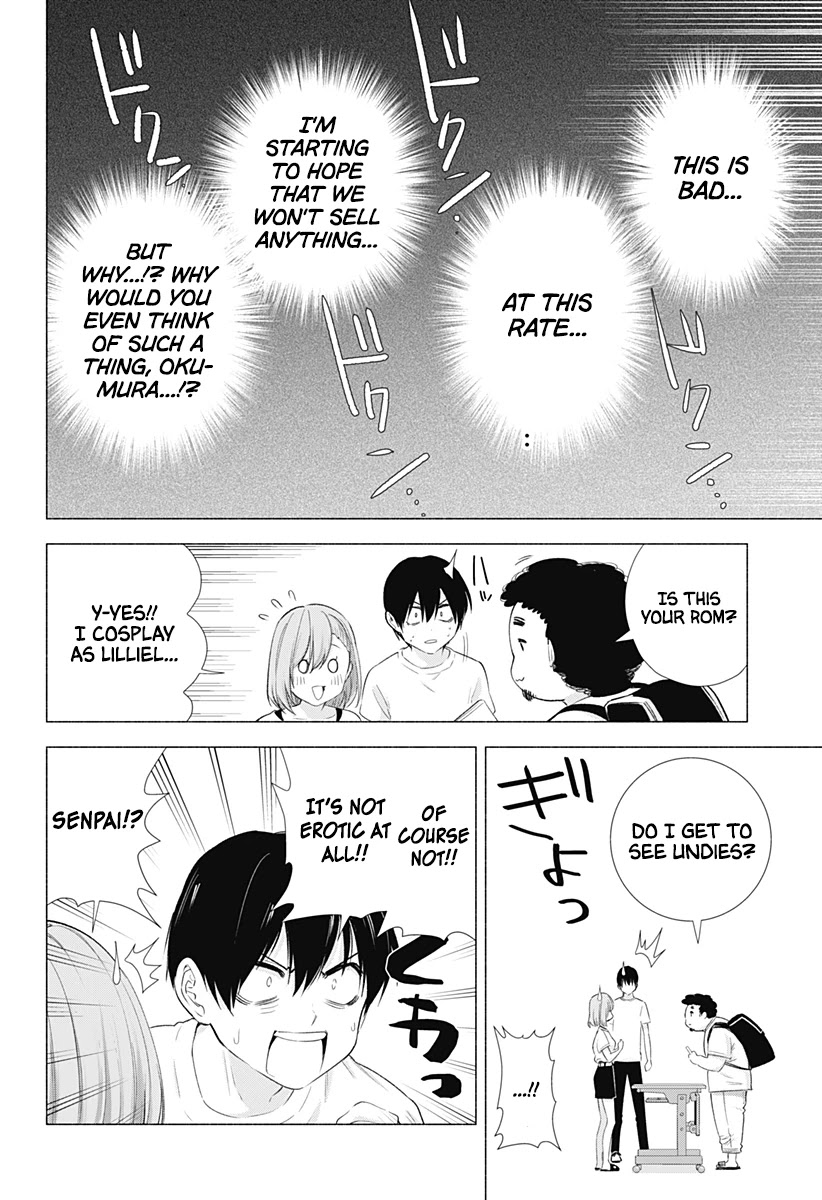 2.5D Seduction Chapter 12 page 11 - Chapter 12: To The First Event.