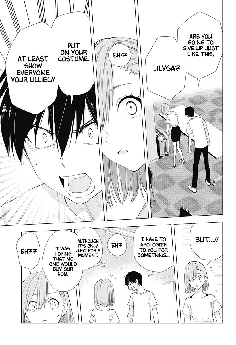 2.5D Seduction Chapter 12 page 16 - Chapter 12: To The First Event.