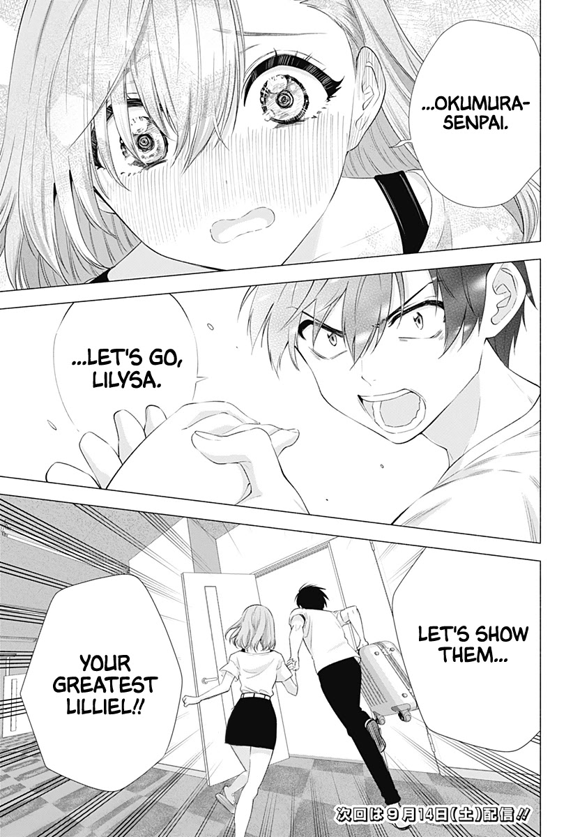 2.5D Seduction Chapter 12 page 21 - Chapter 12: To The First Event.