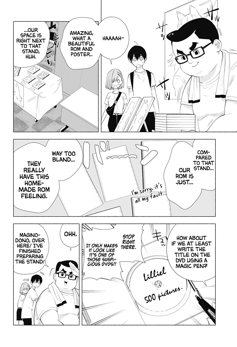 2.5D Seduction Chapter 12 page 3 - Chapter 12: To The First Event.